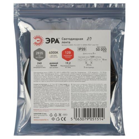 Лента светодиодная LS2835 -19.2-240-12-4000K-IP20-1 year-5m нейтр. бел. (уп.5м) Эра Б0059907