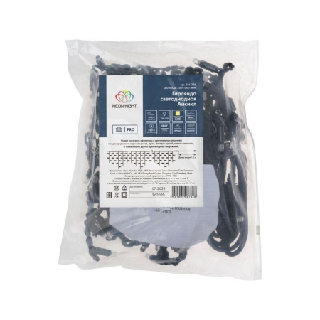 Гирлянда светодиодная "Айсикл" (бахрома) 4х0.6м 128LED тепл. бел. 230В IP67 эффект мерцания провод черн. (нужен шнур питания 315-000) Neon-Night 255-236-6 Гирлянда светодиодная "Айсикл" (бахрома) 4х0.6м 128LED тепл. бел. 230В IP67 эффект мерцания провод черн. (нужен шнур питания 315-000) Neon-Night 255-236-6