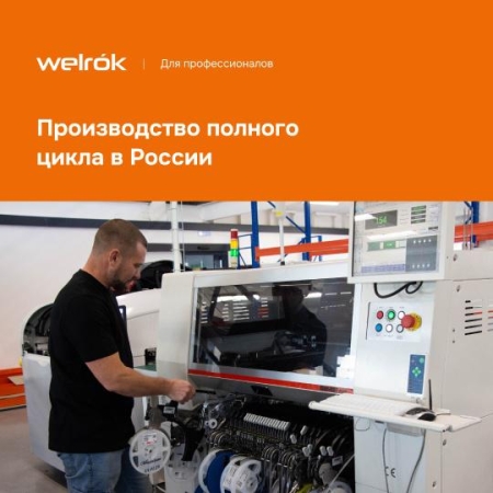 Терморегулятор для теплого пола rtp bk Welrok 4660251140557 Терморегулятор для теплого пола rtp bk Welrok 4660251140557