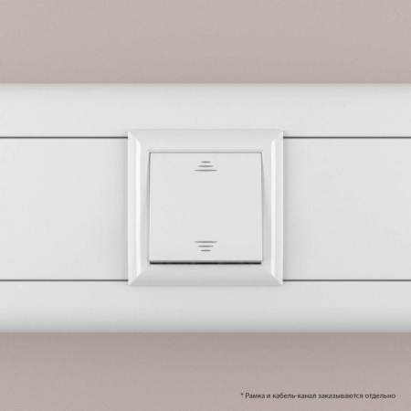 Выключатель модульный 1-кл. 2мод. Avanti "Белое облако" 16А IP20 бел. DKC 4400102