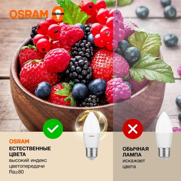 Лампа светодиодная LED Value B 12Вт 3000К тепл. бел. E27 960лм B матов. пластик 220-240В (замена 100Вт) OSRAM 4099854308758