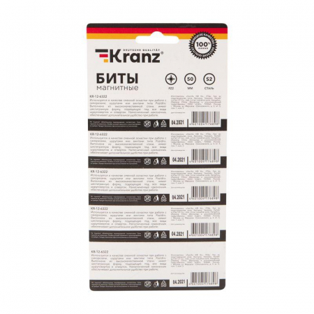 Бита PZ2x50мм для шуруповерта сталь S2 (уп.5шт) (лента) Kranz KR-12-6322 Бита PZ2x50мм для шуруповерта сталь S2 (уп.5шт) (лента) Kranz KR-12-6322