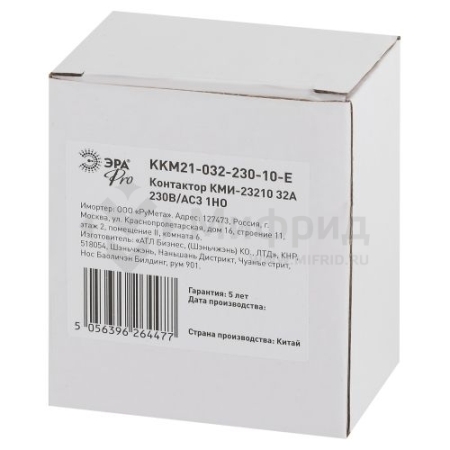 Контактор КМИ-23210 32А 230В/АС3 1НО KKM21-032-230-10-E PRO Эра Б0050441