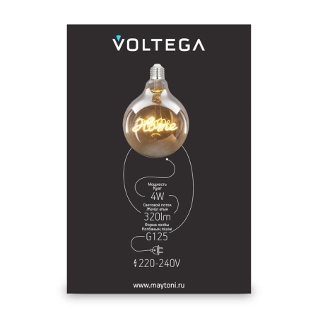 Лампа светодиодная Loft Led G125 4Вт 2500К E27 Voltega 8551 Лампа светодиодная Loft Led G125 4Вт 2500К E27 Voltega 8551