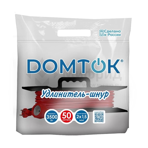 Удлинитель-шнур на рамке 1х50м без заземл. 16А IP20 3.5кВт ПВС 2х1.5 DOMTOK 2503