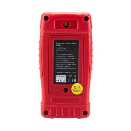 Мультиметр портативный R109L Rexant 13-3100 Мультиметр портативный R109L Rexant 13-3100