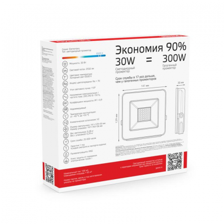 Прожектор светодиодный Elementary 30Вт 6500К IP65 2550лм 200-240В ДО PROMO черн. GAUSS 613100330P Прожектор светодиодный Elementary 30Вт 6500К IP65 2550лм 200-240В ДО PROMO черн. GAUSS 613100330P