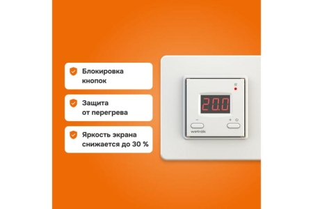 Терморегулятор для теплого пола st Welrok 4660251140113 Терморегулятор для теплого пола st Welrok 4660251140113