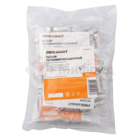 Разъем F RG-6 "AB" (03-008C) (уп.20шт) PROCONNECT 05-4003-4