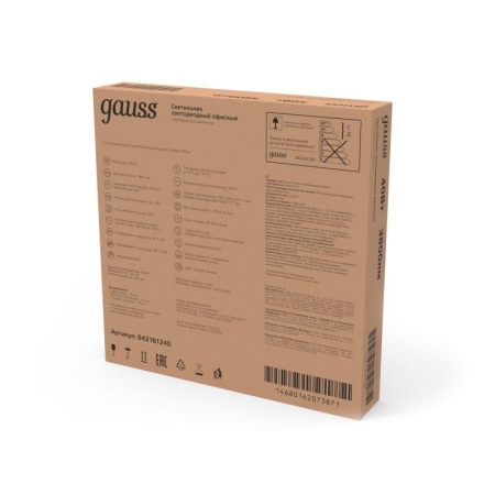 Светильник светодиодный 40Вт 4000К IP40 3800лм 595х595х23мм офисный матов. с равномерной засветкой GAUSS 842161240 Светильник светодиодный 40Вт 4000К IP40 3800лм 595х595х23мм офисный матов. с равномерной засветкой GAUSS 842161240