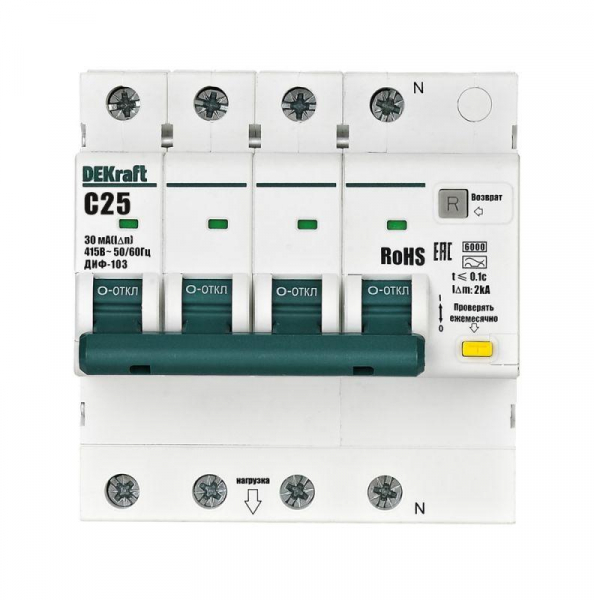 Выключатель автоматический дифференциального тока (АВДТ) 3P+N C 25А 30мА AC ДИФ-103 6кА DEKraft 16403DEK Выключатель автоматический дифференциального тока (АВДТ) 3P+N C 25А 30мА AC ДИФ-103 6кА DEKraft 16403DEK