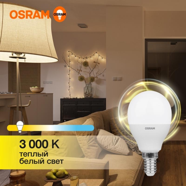 Лампа светодиодная LED Value P 12Вт 3000К тепл. бел. E14 960лм P матов. пластик 220-240В (замена 100Вт) OSRAM 4099854308932 Лампа светодиодная LED Value P 12Вт 3000К тепл. бел. E14 960лм P матов. пластик 220-240В (замена 100Вт) OSRAM 4099854308932