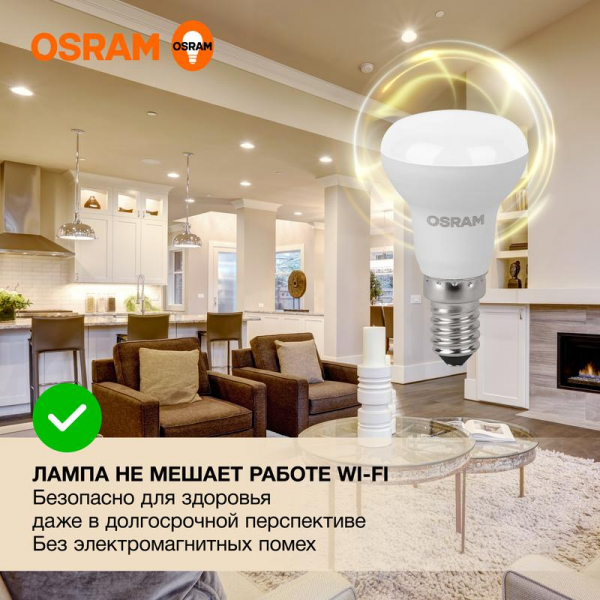 Лампа светодиодная LED Value LV R39 40 5SW/830 5Вт рефлектор матовая E14 230В 10х1 RU OSRAM 4058075582514 Лампа светодиодная LED Value LV R39 40 5SW/830 5Вт рефлектор матовая E14 230В 10х1 RU OSRAM 4058075582514
