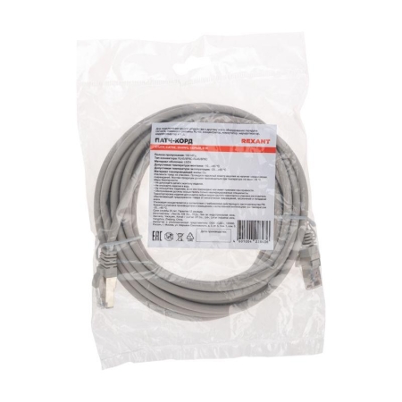 Патч-корд F/UTP кат.5e RJ45-RJ45 26AWG LSZH 5м сер. Rexant 02-0110-5 Патч-корд F/UTP кат.5e RJ45-RJ45 26AWG LSZH 5м сер. Rexant 02-0110-5