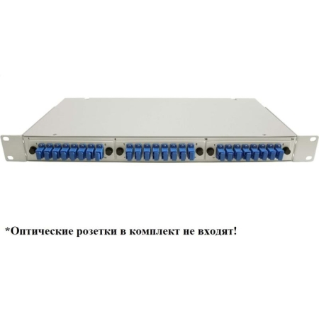Кросс оптический 19-24-1U (3 сменные металлические планки) SUPRLAN 09-0204 Кросс оптический 19-24-1U (3 сменные металлические планки) SUPRLAN 09-0204