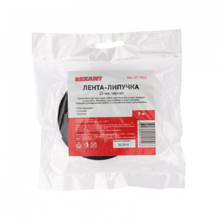 Лента-липучка многоразовая 20х5000мм черн. Rexant 07-7526 Лента-липучка многоразовая 20х5000мм черн. Rexant 07-7526