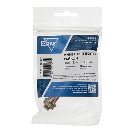 Болт анкерный с гайкой 12х100 Tech-Krep/Zitar 124330