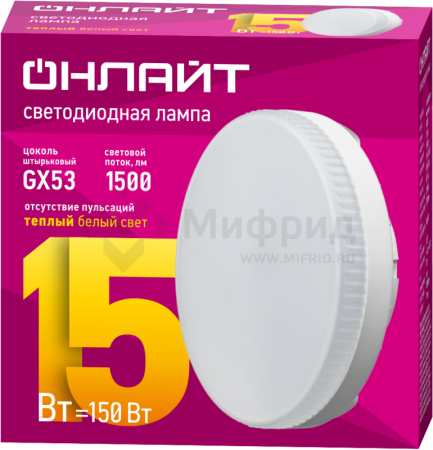 Лампа светодиодная 61 904 OLL-GX53-15-230-2.7K 15Вт таблетка 2700К тепл. бел. GX53 1500лм 176-264В ОНЛАЙТ 61904