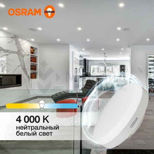 Лампа светодиодная LED G3 Value LVGX5375 10SW/840 10Вт таблетка матовая 4000К нейтр. бел. GX53 800лм 230В 10х1 RU OSRAM 4058075582095