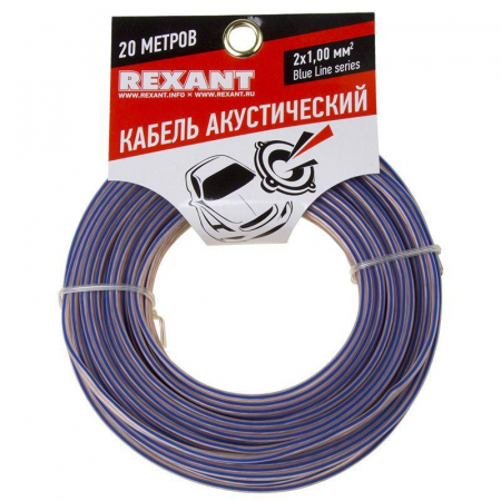 Кабель Stereo 2х1.00 прозр. BLUELINE (уп.20м) Rexant 01-6205-3-20 Кабель Stereo 2х1.00 прозр. BLUELINE (уп.20м) Rexant 01-6205-3-20