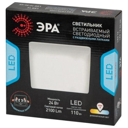 Светильник светодиодный LED 12-24-4K 24Вт 4000К встраив. квадратный регулируемый ЭРА Б0054328 Светильник светодиодный LED 12-24-4K 24Вт 4000К встраив. квадратный регулируемый ЭРА Б0054328