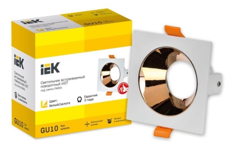 Светильник 4107 встраиваемый поворотный GU10 бел./золото пласт. IEK LT-UVB0-4107-GU10-1-K22 Светильник 4107 встраиваемый поворотный GU10 бел./золото пласт. IEK LT-UVB0-4107-GU10-1-K22