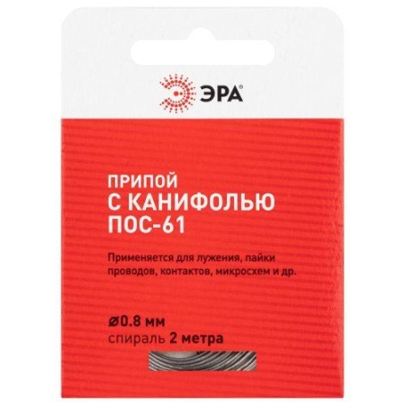 Припой с канифолью для пайки ПОС 61 трубка d0.8мм спираль 2м Эра Б0061081