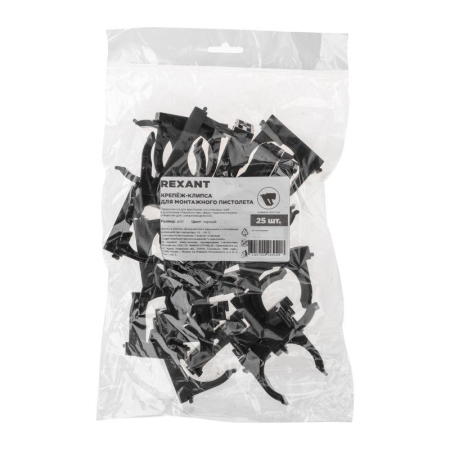 Держатель для труб (клипса) d40мм для монтажного пистолета черн. Rexant 28-0440-2