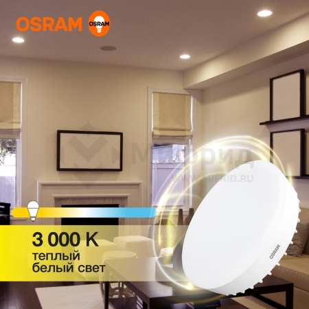 Лампа светодиодная LED G3 Value LVGX70150 20SW/830 20Вт таблетка матовая 3000К тепл. бел. GX70 1600лм 230В 10х1 RU OSRAM 4058075582361