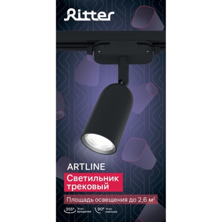Светильник трековый ARTLINE поворотный 55х55х87мм GU10 220В пластик 4кв.м черн. Ritter 59870 5 Светильник трековый ARTLINE поворотный 55х55х87мм GU10 220В пластик 4кв.м черн. Ritter 59870 5