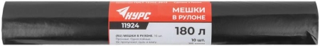 Мешок для строительного мусора ПВД прочные 180л 900х1200мм толщина 35мкм (уп.10шт) КУРС 11924