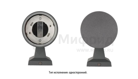 Светильник PWL 11590 GX53-1 GR 230В IP65 под лампу GX53 архитектурный JazzWay 5065116