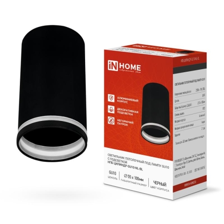 Светильник НПБ ЦИЛИНДР-GU10-NL-BL 55х100мм потолочн. под лампу GU10 черн. IN HOME 4690612046525 Светильник НПБ ЦИЛИНДР-GU10-NL-BL 55х100мм потолочн. под лампу GU10 черн. IN HOME 4690612046525