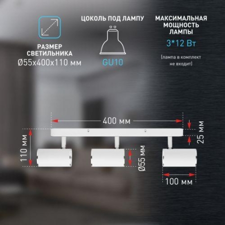 Светильник OL35-3 WH MR16 GU10 настенно-потолочный спот IP20 бел. хром Эра Б0056367 Светильник OL35-3 WH MR16 GU10 настенно-потолочный спот IP20 бел. хром Эра Б0056367