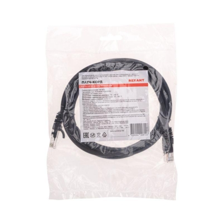 Патч-корд U/UTP CAT 5e RJ45-RJ45 26AWG LSZH черн. 2м Rexant 02-0102-2 Патч-корд U/UTP CAT 5e RJ45-RJ45 26AWG LSZH черн. 2м Rexant 02-0102-2
