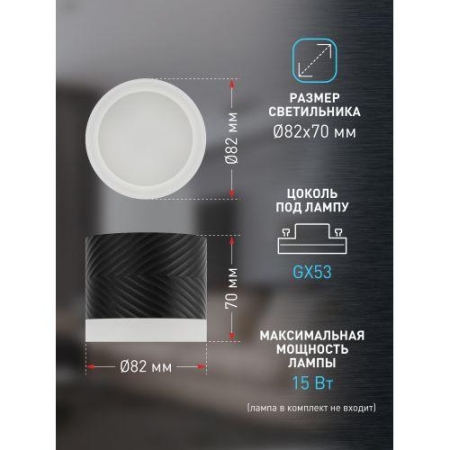 Светильник OL38 BK GX53 IP20 настенно-потолочный спот черн. ЭРА Б0056386 Светильник OL38 BK GX53 IP20 настенно-потолочный спот черн. ЭРА Б0056386