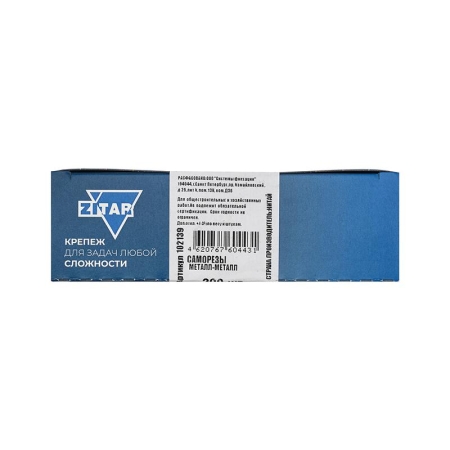 Саморез ШСММ 4.2х16 (уп.200шт) Zitar 102139