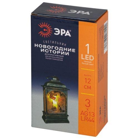 Светильник светодиодный новогодний "Новогодние истории" настольный динамич. 13см Эра Б0060475