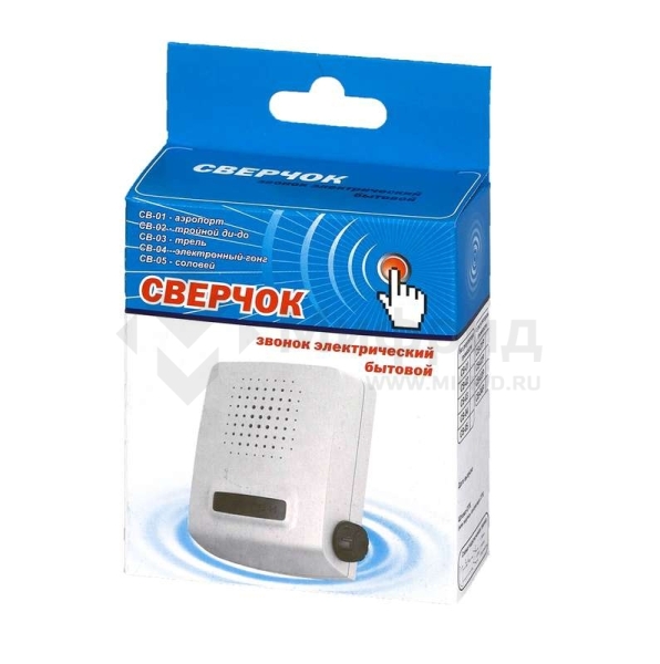 Звонок проводной Сверчок аэропорт 220В 80-90дБА регулир. громкости бел. МОНОМАХ СВ-01Р