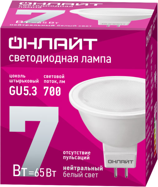 Лампа светодиодная 71 641 OLL-MR16-7-230-4K-GU5.3 7Вт 4000К нейтр. бел. GU5.3 480лм 220-240В ОНЛАЙТ 71641
