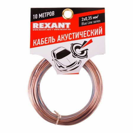 Кабель Stereo 2х0.35 прозр. BLUELINE (уп.10м) Rexant 01-6202-3-10 Кабель Stereo 2х0.35 прозр. BLUELINE (уп.10м) Rexant 01-6202-3-10