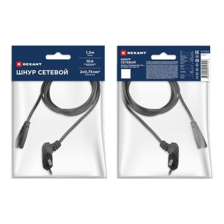 Шнур сетевой вилка угловая-евроразъем С7 кабель 2xх075кв.мм длина 1.5м (PVC пакет) Rexant 11-1104