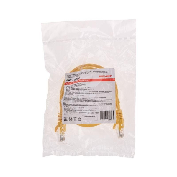 Патч-корд U/UTP CAT 5e RJ45-RJ45 26AWG LSZH желт. 0.5м Rexant 02-0105-05 Патч-корд U/UTP CAT 5e RJ45-RJ45 26AWG LSZH желт. 0.5м Rexant 02-0105-05