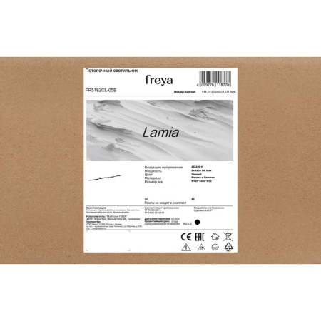 Светильник потолочный Lamia 5х40Вт GX53 IP20 Freya FR5182CL-05B Светильник потолочный Lamia 5х40Вт GX53 IP20 Freya FR5182CL-05B