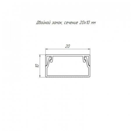 Кабель-канал 20х10 L2000 с двойн. замком черн. Промрукав PR03.0211