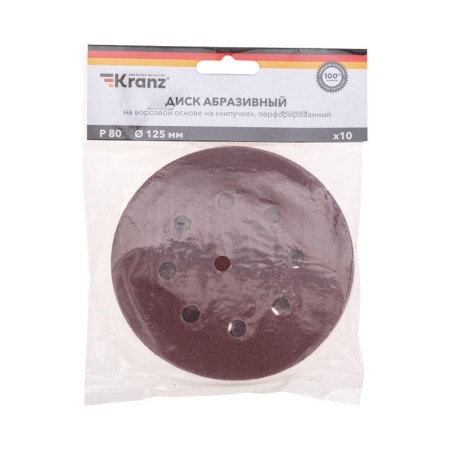 Диск абразивный на ворсовой основе на липучке перфорир. P80 125мм (уп.10шт) Kranz KR-91-1166