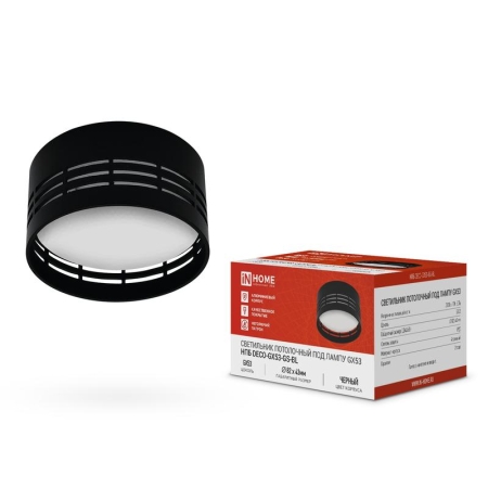 Светильник НПБ DECO-GX53-GS-BL 82х43мм потолочн. под лампу GX53 черн. IN HOME 4690612046372 Светильник НПБ DECO-GX53-GS-BL 82х43мм потолочн. под лампу GX53 черн. IN HOME 4690612046372