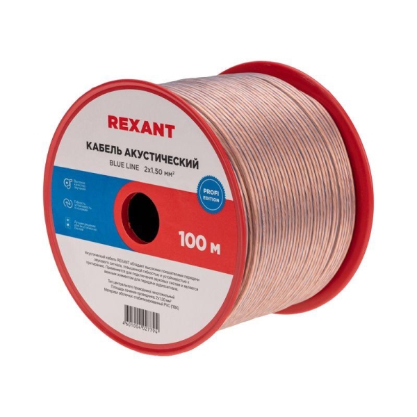Кабель Stereo 2х1.5 BLUE LINE 100 м (м) REXANT 01-6206-3 Кабель Stereo 2х1.5 BLUE LINE 100 м (м) REXANT 01-6206-3