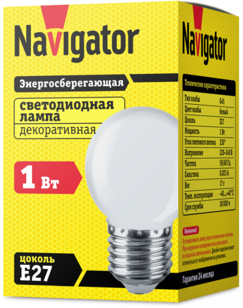 Лампа светодиодная 61 243 NLL-G45-1-230-W-E27 1Вт шар матовая E27 176-264В Navigator 61243