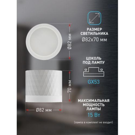 Светильник OL37 WH GX53 IP20 настенно-потолочный спот бел. ЭРА Б0056385 Светильник OL37 WH GX53 IP20 настенно-потолочный спот бел. ЭРА Б0056385